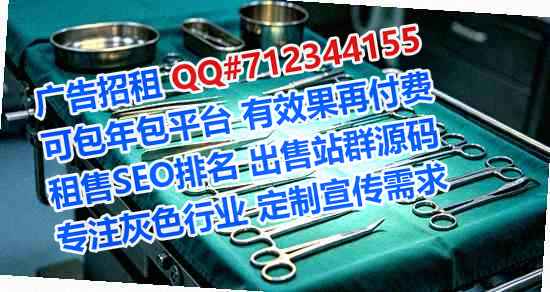 涞水代妈自动化事务所